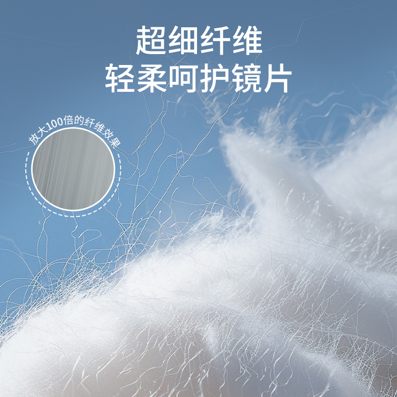 Fleece Breathing Disposable Glasses Mobile Phone Cleaning Anti-fog Lens Cloth Lens Screen Mirror Wipe 50 Tablets/Box