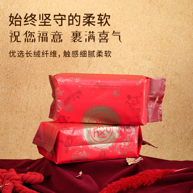 绒呼吸洗脸巾一次性擦脸洗面洁面绵柔巾卸妆悬挂壁抽取式加厚,淘宝优惠券,粉丝福利购,淘宝优惠卷