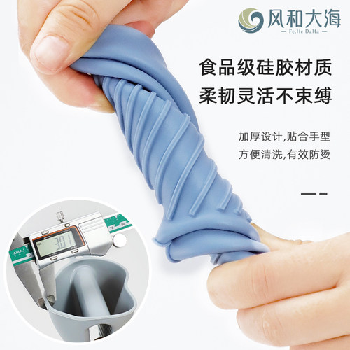 厨房防烫手夹硅胶碗夹珐琅锅防烫锅把手套烘焙隔热手套手柄垫防滑 - 图2