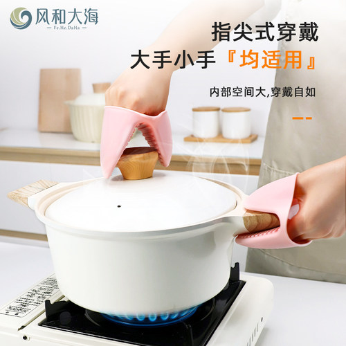 厨房防烫手夹硅胶碗夹珐琅锅防烫锅把手套烘焙隔热手套手柄垫防滑 - 图0