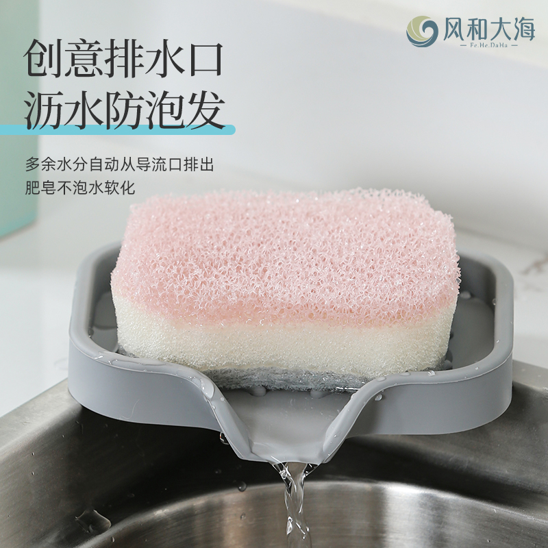 风和大海手工皂皂架创意肥皂架家用浴室防滑香皂托厨房置物沥水托