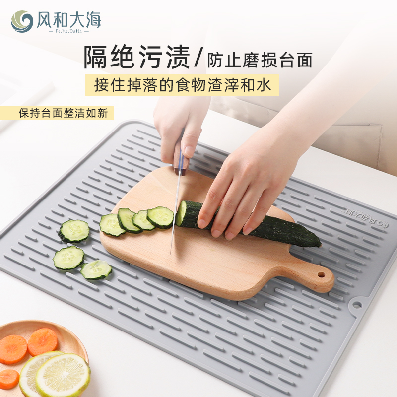 厨房料理台砧板垫切菜剁肉防滑防震案板垫硅胶揉面垫电磁炉防滑垫