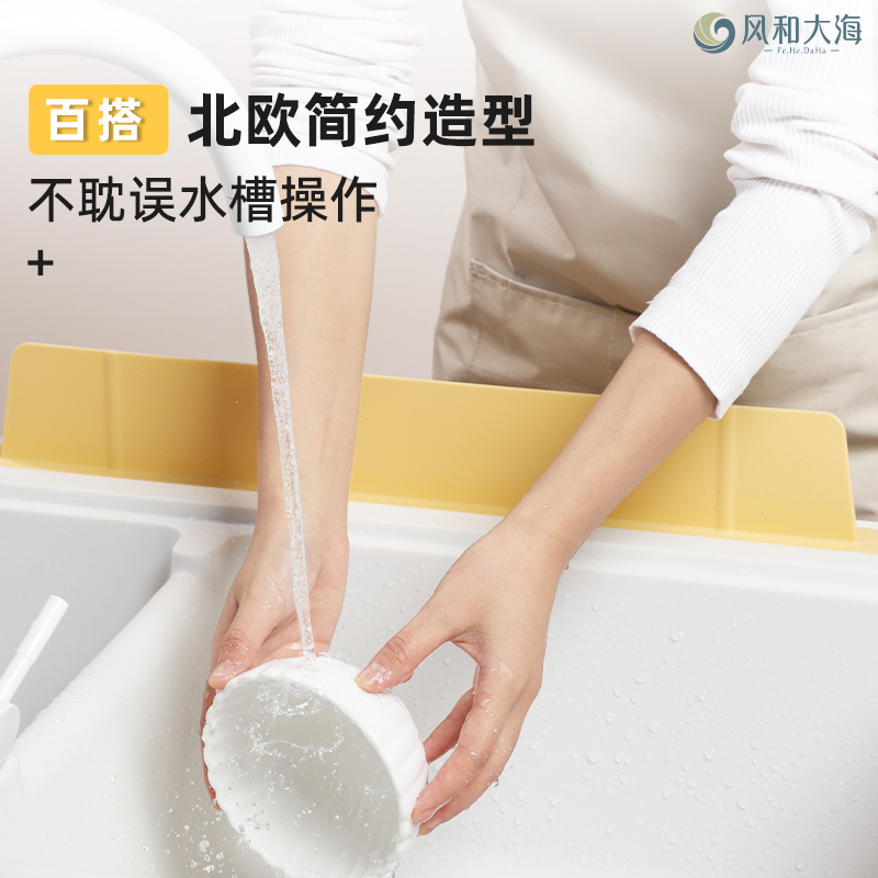 家用软硅胶水槽挡水板厨房台面洗手池卫生间防溅水挡板洗碗池隔板