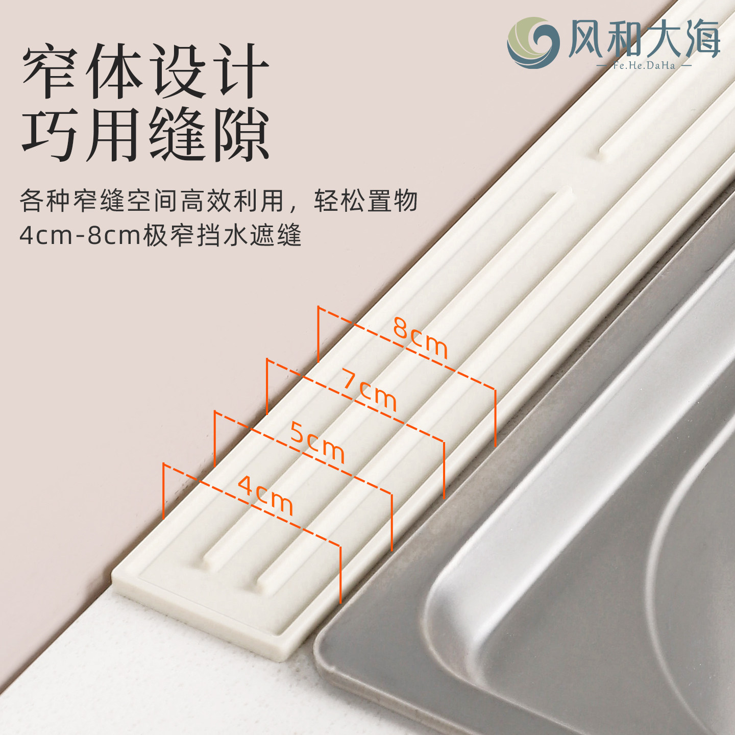 家用厨房水槽防溅水垫水池窄边加长沥水垫台面置物垫吧台防滑垫子