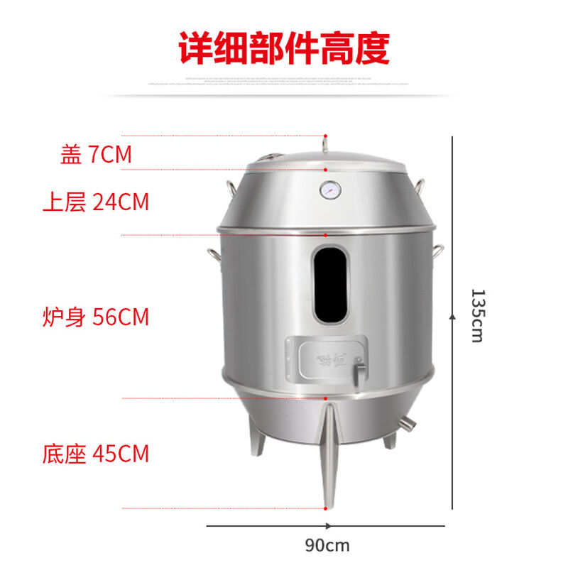 劲恒木炭烤鸭炉90宽商用燃气烧鸭炉烤鸡炉不锈钢吊炉加厚双层保温