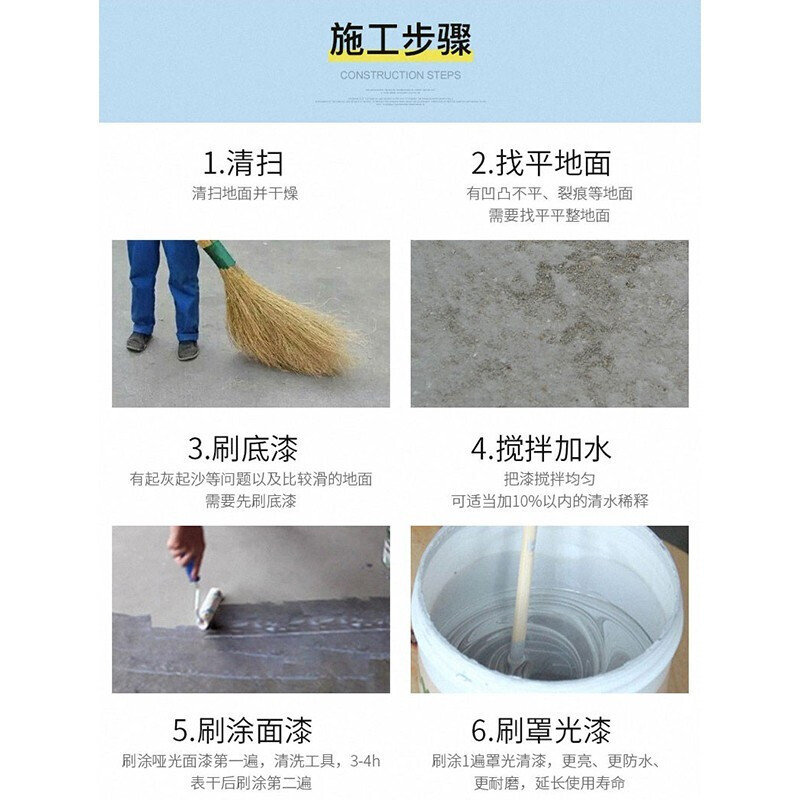 促销三青 水性环氧地坪漆双组份车库停车场厂房耐磨水泥地面漆室