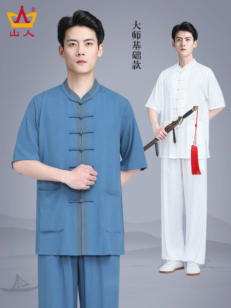 太极服男夏季亚麻夏天新款高端武术服棉麻短袖太极拳练功服男套装_虎窝淘