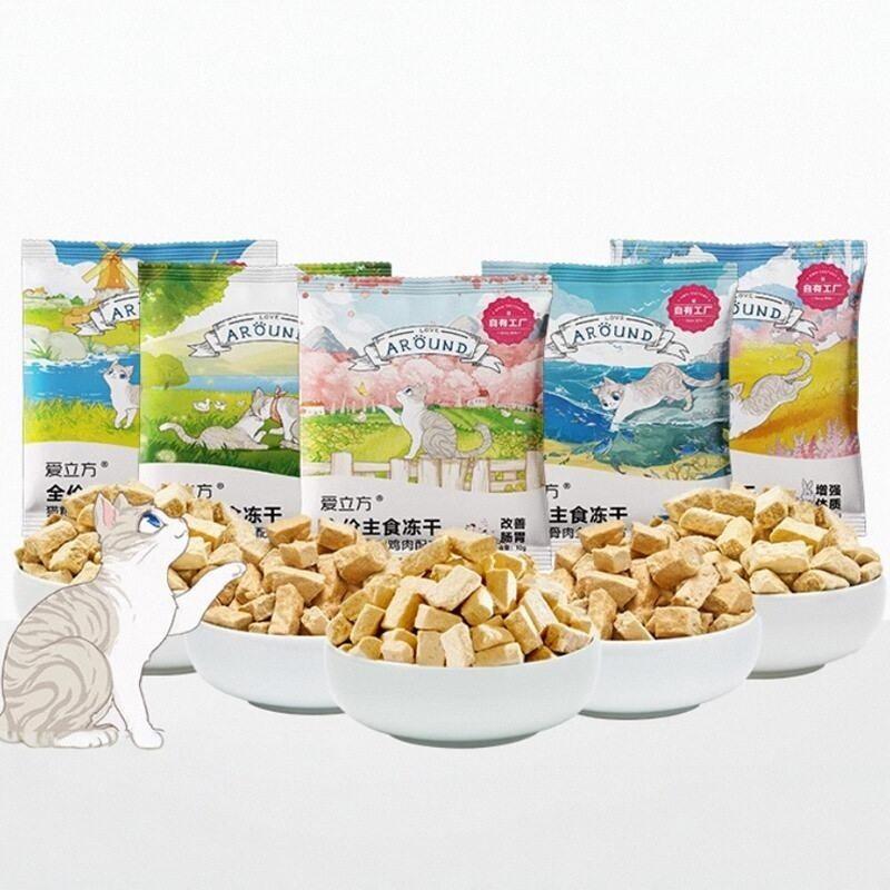 爱立方冻干全价主食级鸡肉鸭肉兔肉成猫幼猫期专用生骨肉猫咪零食,淘宝优惠券,粉丝福利购,淘宝优惠卷