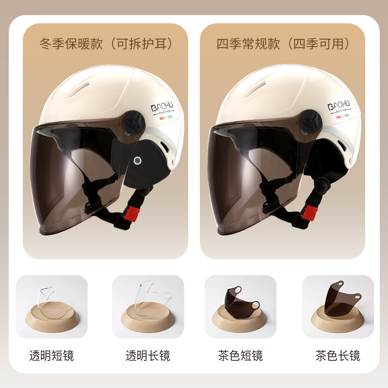 新国标3C认证电瓶电动车头盔男女士夏季防晒摩托车骑行半盔安全帽-图0
