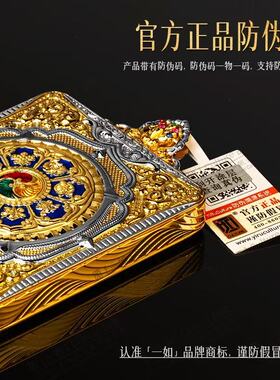 一如正品摩尼华彩八宝金轮唐卡