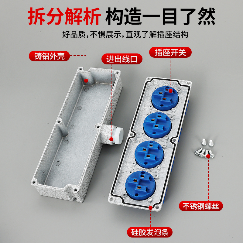 工业级防爆插座多功能220V三孔16A五孔10A防水插座带旋钮开关盒