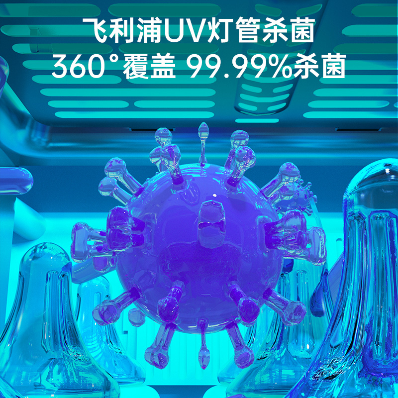 帅康消毒柜婴儿碗紫外线家用小型母婴烘干杀菌高温婴儿奶瓶消毒柜