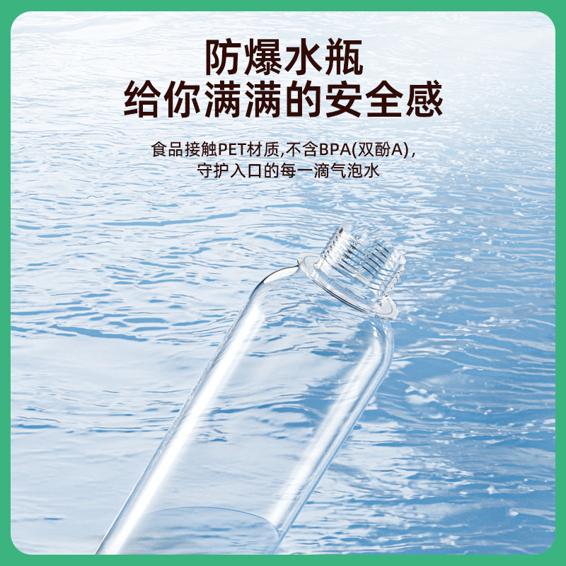 帅康2023气泡水机苏打水制作器碳酸饮料打气机气泡机家用制作机 - 图3