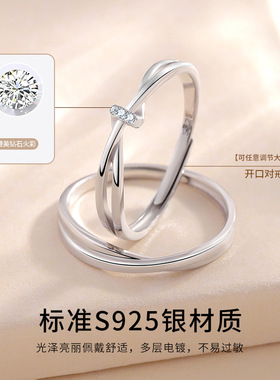 设计感s925简约莫比乌斯情侣对戒