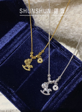 S925纯银碎冰冰木马项链女生复古轻奢高级感马上有钱锁骨链毛衣链