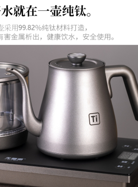 天福源纯钛电茶炉烧水壶