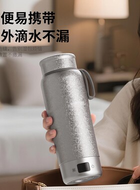 迈丰丨纯钛电热水杯旅行便携烧水杯小型迷你出差家用保温恒温加热
