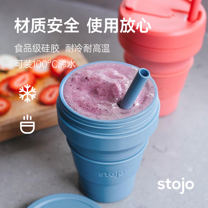 stojo折叠硅胶水杯470ml便携户外旅行随行杯水壶压缩杯环保咖啡杯-图1