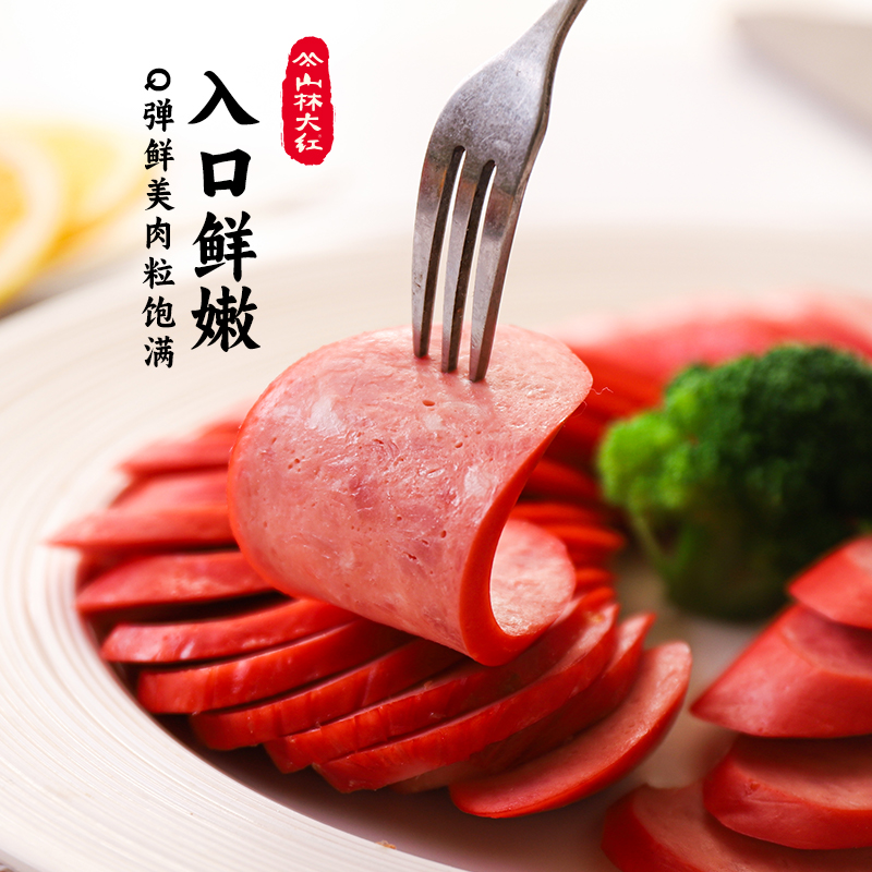 山林大红肠整箱批发瘦肉肠正宗上海风味特产熟食即食真空食品