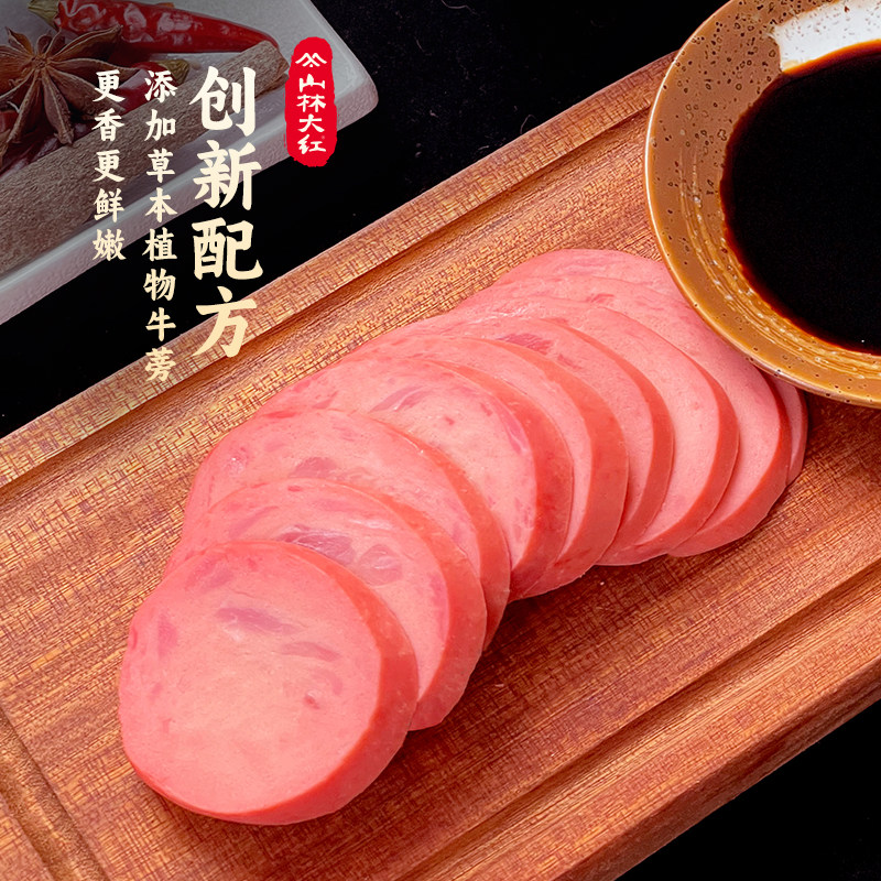 山林大红牛蒡大红肠瘦肉正宗上海肠 山林大红香肠/腊肠
