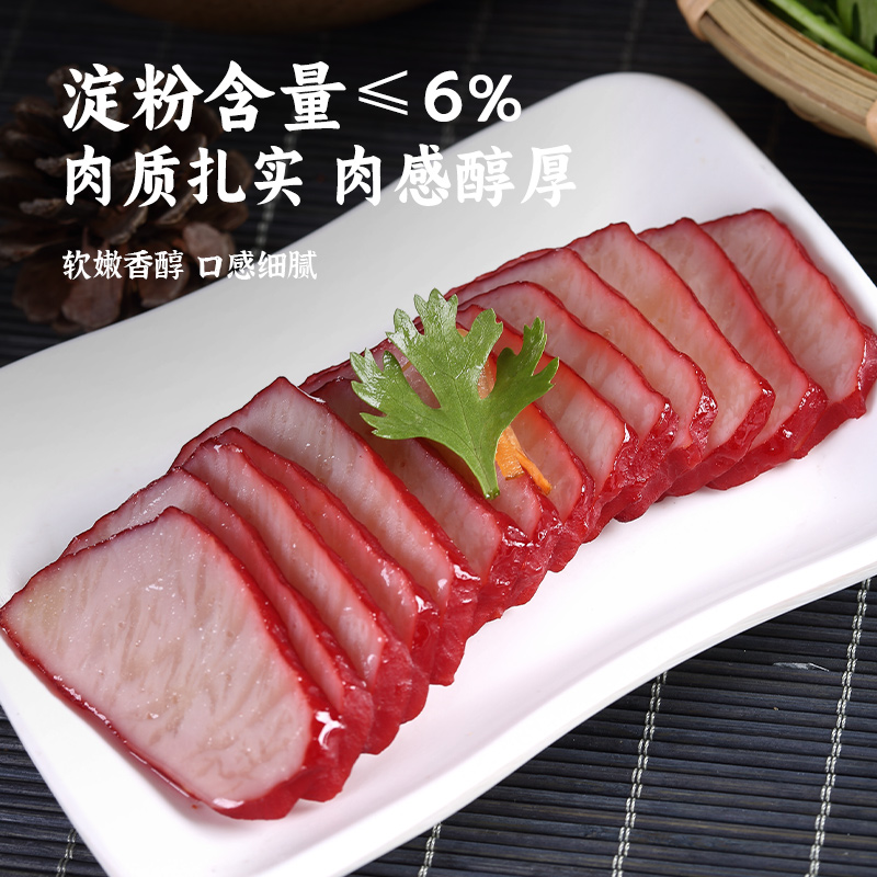 山林大红精选培根家用早餐手抓饼三明治烧烤食材专用预制菜180g