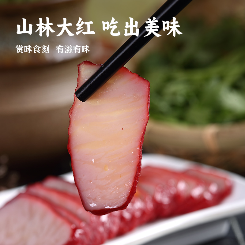 山林大红精选培根家用早餐手抓饼三明治烧烤食材专用预制菜180g
