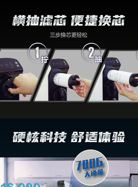 开能奔泰净水器滤芯CR-500UXZ3