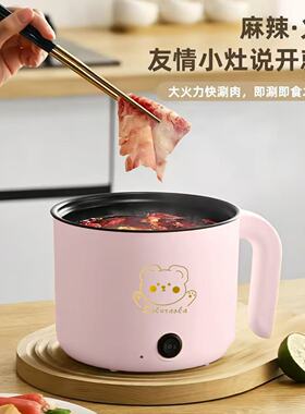 进动电粘电舍小锅多能锅