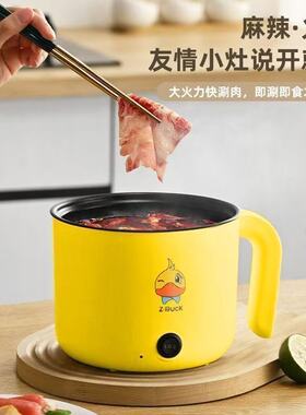 全自动煮体小舍学生锅家