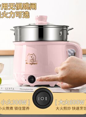 进动电粘电舍小锅多能锅