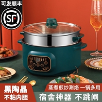 Electric steamer multifunctional household large capacity three-layer electric steam cage reservation timed multilayer steam steamed buns intelligent cooking pot