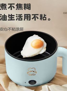 能电学生舍小锅家体锅多