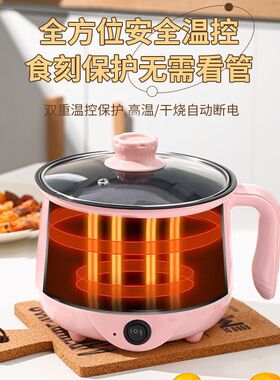 进动电粘电舍小锅多能锅