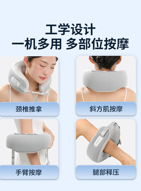 多功能颈椎按摩器揉捏背部