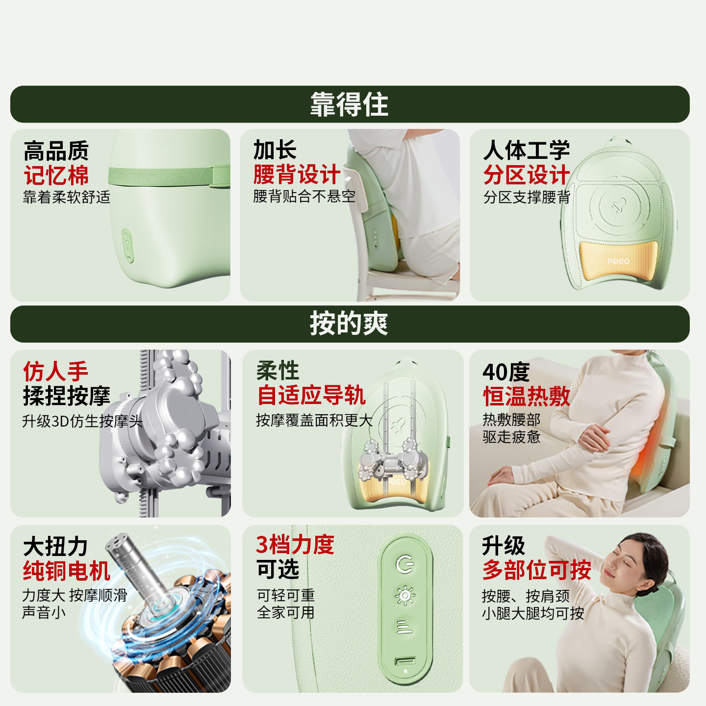 poeo腰背肩颈按摩仪D7腰背颈椎全身按多功能捶背揉捏热敷按摩靠垫,淘宝优惠券,粉丝福利购,淘宝优惠卷