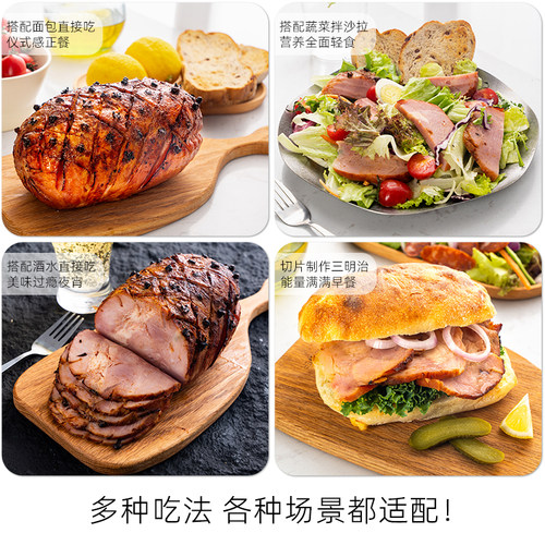 定制圣诞火腿带皮带骨约6kg感恩节去骨火腿西餐食材Gammon Ham - 图0