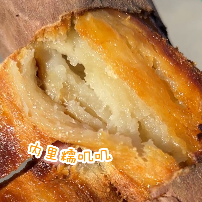 奶油蜜薯牛奶冰糖薯白心蜜薯番薯高端冰激凌红薯沙地番薯5斤包邮