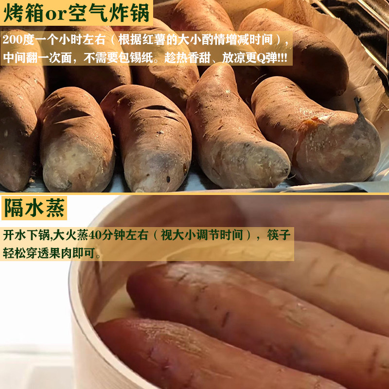 奶油蜜薯牛奶冰糖薯白心蜜薯番薯高端冰激凌红薯沙地番薯5斤包邮