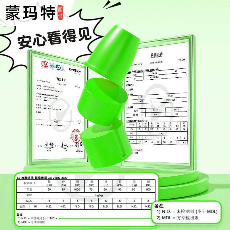 蒙玛特不脏手儿童丝滑蜡笔油画棒幼儿旋转蜡笔彩笔套装24色炫彩棒,淘宝优惠券,粉丝福利购,淘宝优惠卷