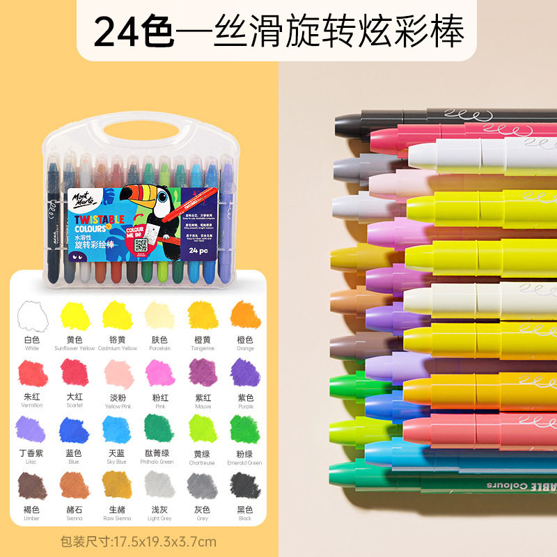 蒙玛特不脏手儿童丝滑蜡笔油画棒幼儿旋转蜡笔彩笔套装24色炫彩棒,淘宝优惠券,粉丝福利购,淘宝优惠卷
