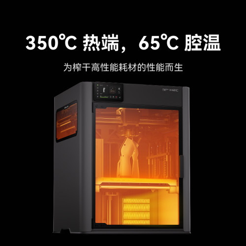 【非国补 对公用户专用 慎拍】拓竹H2C 3D打印机器7热端换料多色全能大尺寸激光雕刻立体打印机FDM家用高精度 - 图3