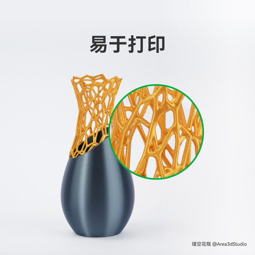 拓竹PLA Silk+光泽丝绸 3D打印耗材 质感色彩丰富 强度升级易打印 美学线材 RFID智能参数识别 - 图3