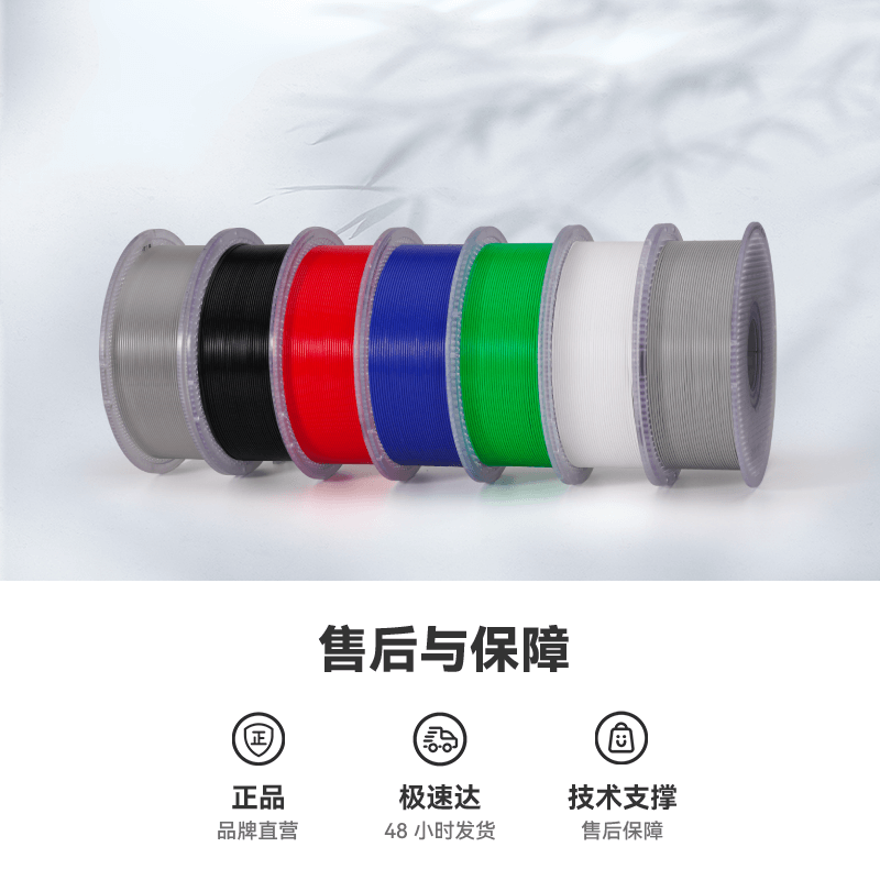 拓竹3D打印耗材PETG Basic基础改善粘嘴高光多彩耐摔耐水耐候环保线材RFID智能参数识别1KG线径1.75mm-图3