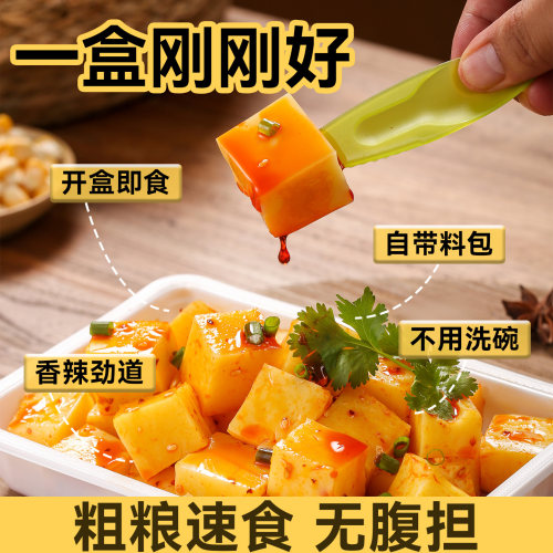 陕西令氏家外家玉米搅团宝鸡特色小吃方便速食西安美食510g盒装 - 图2