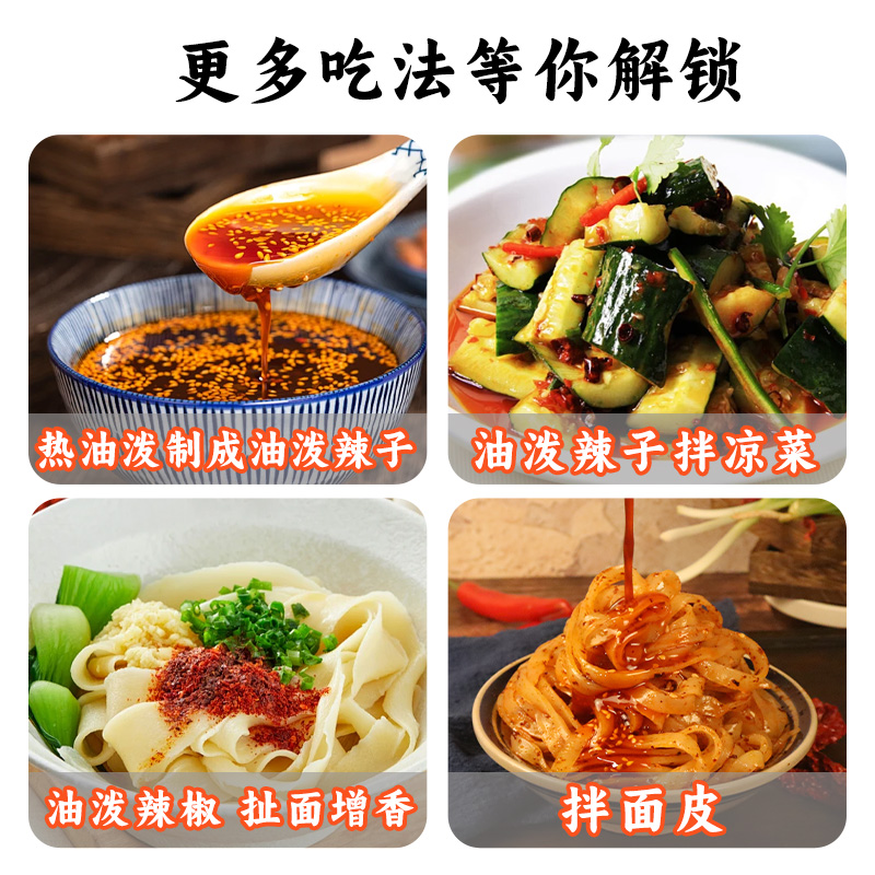 陕西令氏家外家辣椒辣子干辣椒面秦椒红辣子家用调料大粗红辣椒粉 - 图2