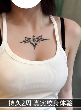 暗黑羽翼草本纹身贴纸tattoo女男防水持久遮疤锁骨手臂高级感个性