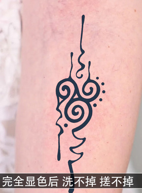 无限生命力 草本纹身贴纸tattoo女男防水持久果汁反色遮疤高级感
