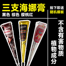 3 golecha Haina paste pure plant natural hand-painted pen Haina tattoo paste Diy painted with stencil juice