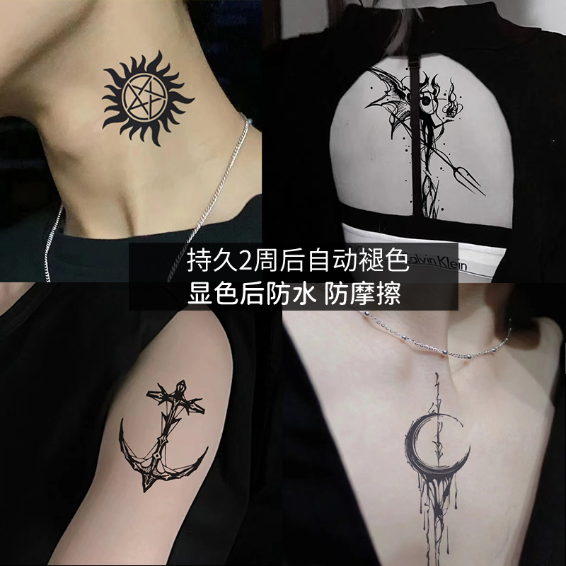 草本纹身贴防水男持久高级感刺青tattoo小众果汁仿真纹身贴半永久 - 图0