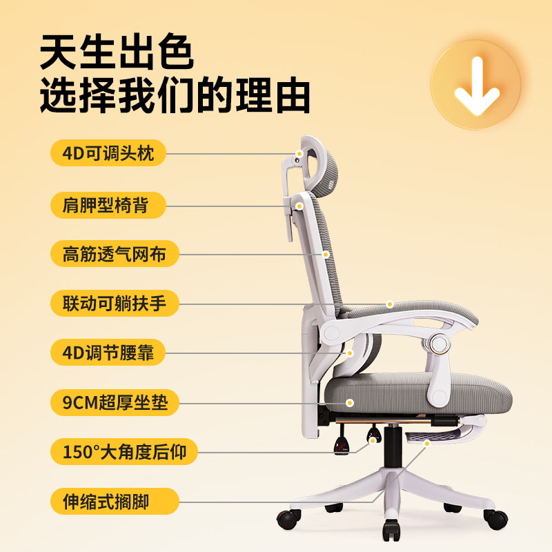 人体工学椅子护腰电脑椅舒适久坐家用靠背椅子电竞椅可躺办公座椅 - 图3